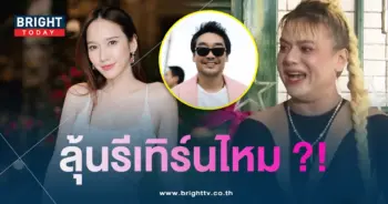 อั้มเอพก-รีเทิน-min