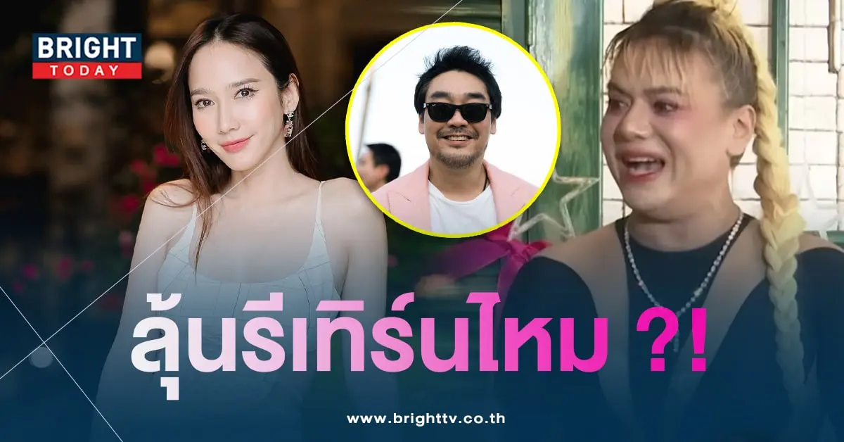 อั้มเอพก-รีเทิน-min