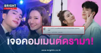 นนกุล-ดรามา-min