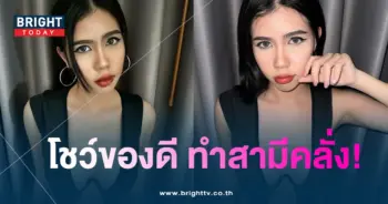 กระต่าย-ไพบูลย์-min