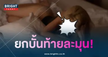 นัทอินฟลู-min