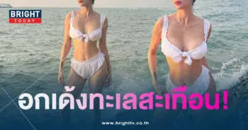 อุ้ม-ทะเล-min
