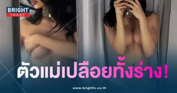 ฟลุ๊ค--กะล่อน-min
