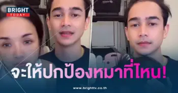 ยิวฟาด-min