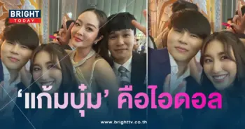บพท-กพ-min (1)