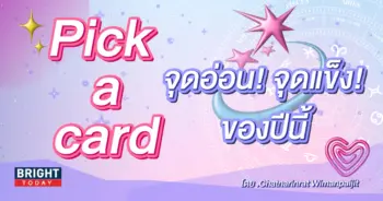 Pick a card-min (55)