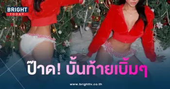 ฟลุ๊คกะล่อน-ซานตี้-min