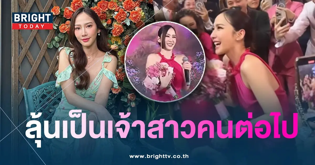 อั้ม-ช่อดอกไม้-min