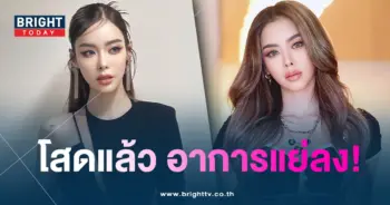 ไอซ์-min