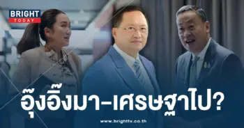 วันชัย-ปก-min