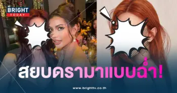 ใหม่-แอนโทเนีย-min