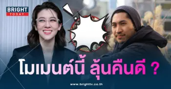 บิ๊กเชียร์-min