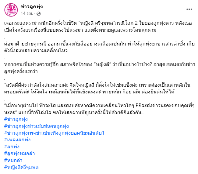 สกรีนช็อต 2023-12-17 075255-min