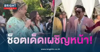 อั้ม-พก-min