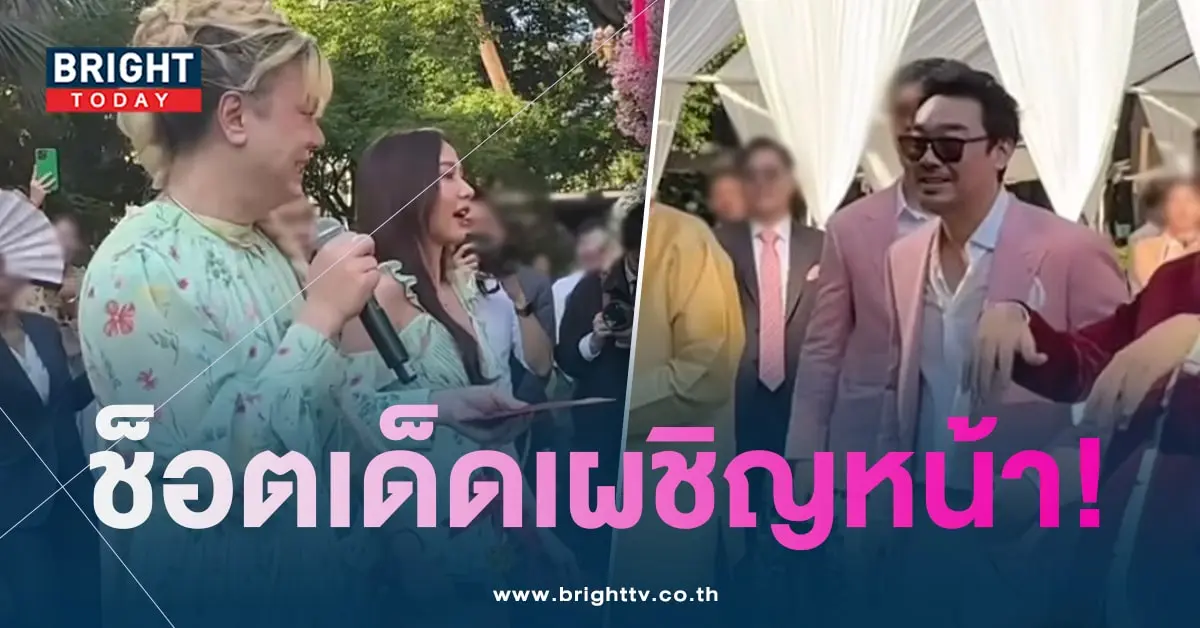 อั้ม-พก-min