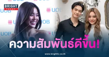 ปราง-โอบดี-min