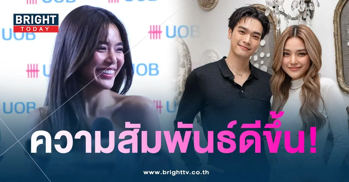 ปราง-โอบดี-min