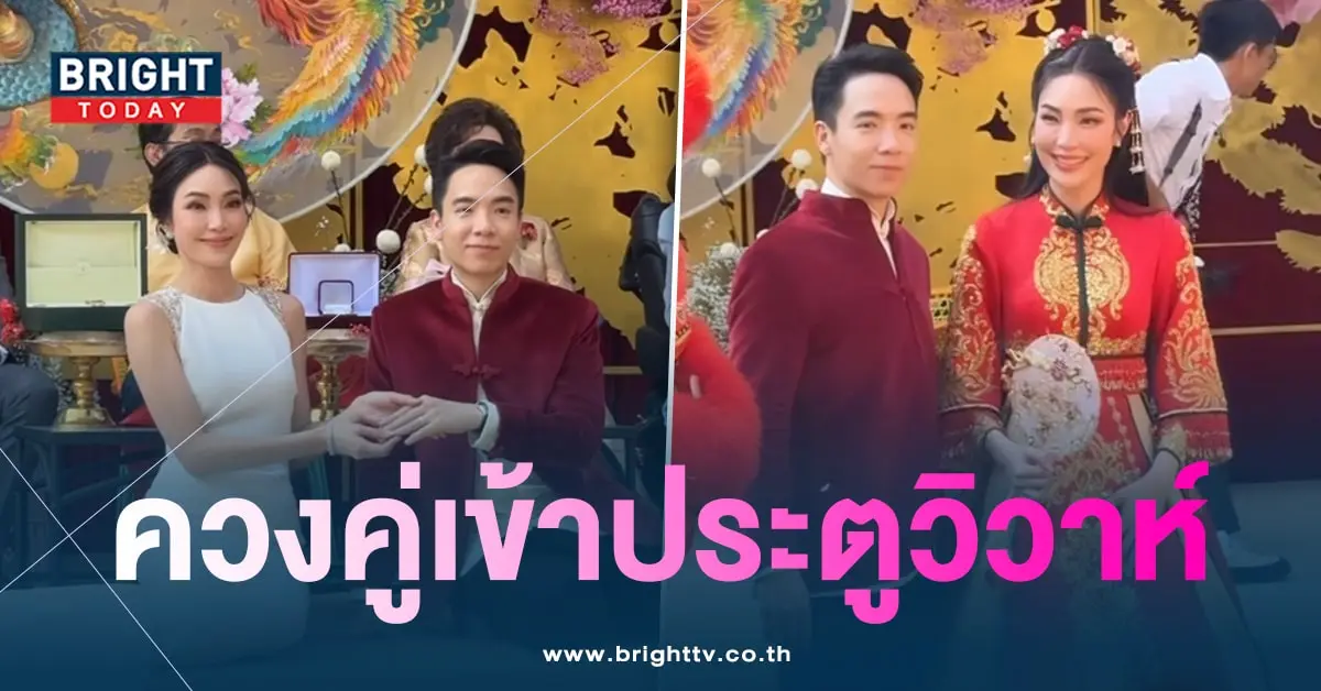 เมย์แต่งงาน-min
