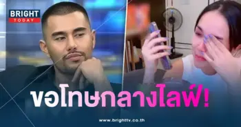 เจ๊แมน-เจนนี่-min