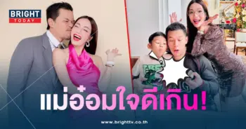 เลขเด็ด อ๋อม สกาวใจ-3-min