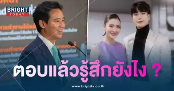 แอฟนนพิธา-min