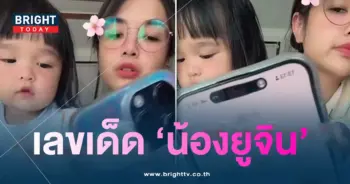 ยูจิหวย-min