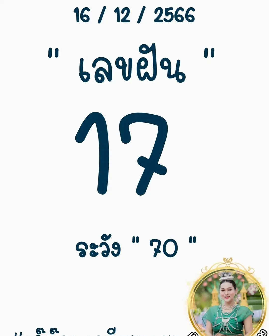 Snapinsta.app 411178415 832264922030942 4814042932715822871 n 1080-min