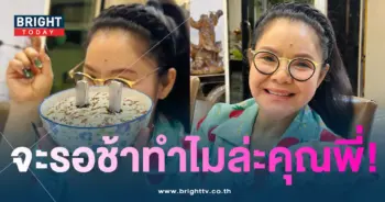 เลขธูป ฮาย อาภาพร 16 12 66-min