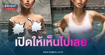ฟลุ๊คกะล่อน-min