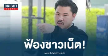 กันจอมพลัง-min