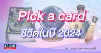 Pick a card-min (53)