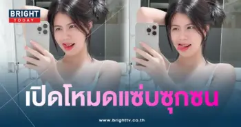 กระต่ายซุกซน-min