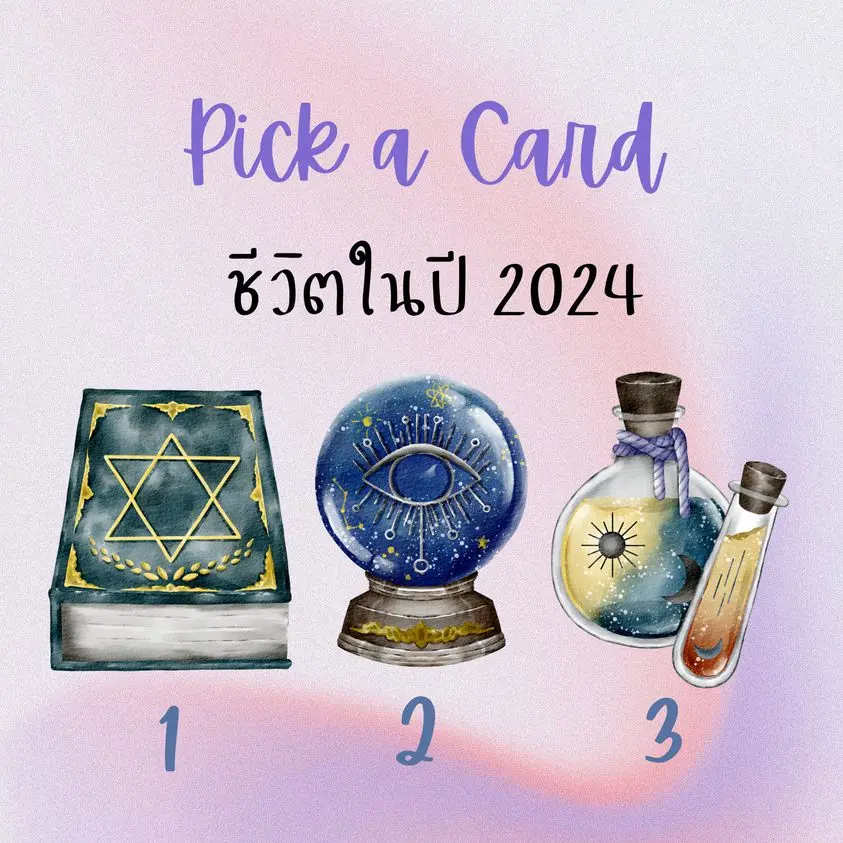 Pick-a-card-min-52