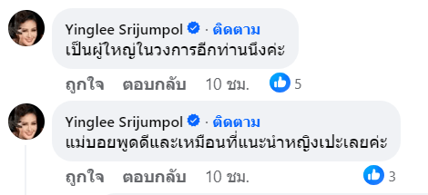 สกรีนช็อต 2023-12-15 113149-min
