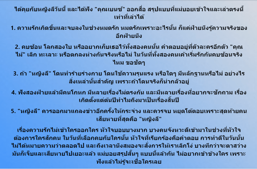 สกรีนช็อต 2023-12-15 113201-min