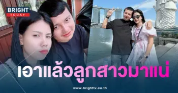 ไพบูลย์-กระต่าย-min