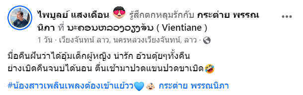 สกรีนช็อต 2023-12-15 103417-min