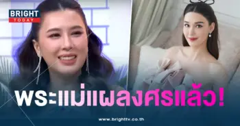 บีมาติกา-min