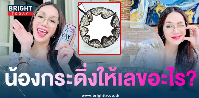 เลขเด็ด น้องกระดิ่ง 16 12 66 หวยอ๋อม สกาวใจ-min