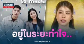 เอสเธอร์เคน-min