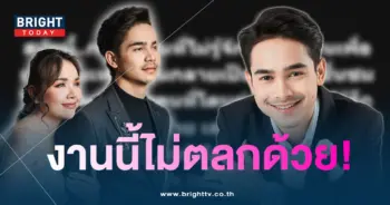 ยิวเจน-min