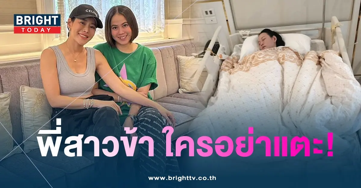 หนิง-แนน-min