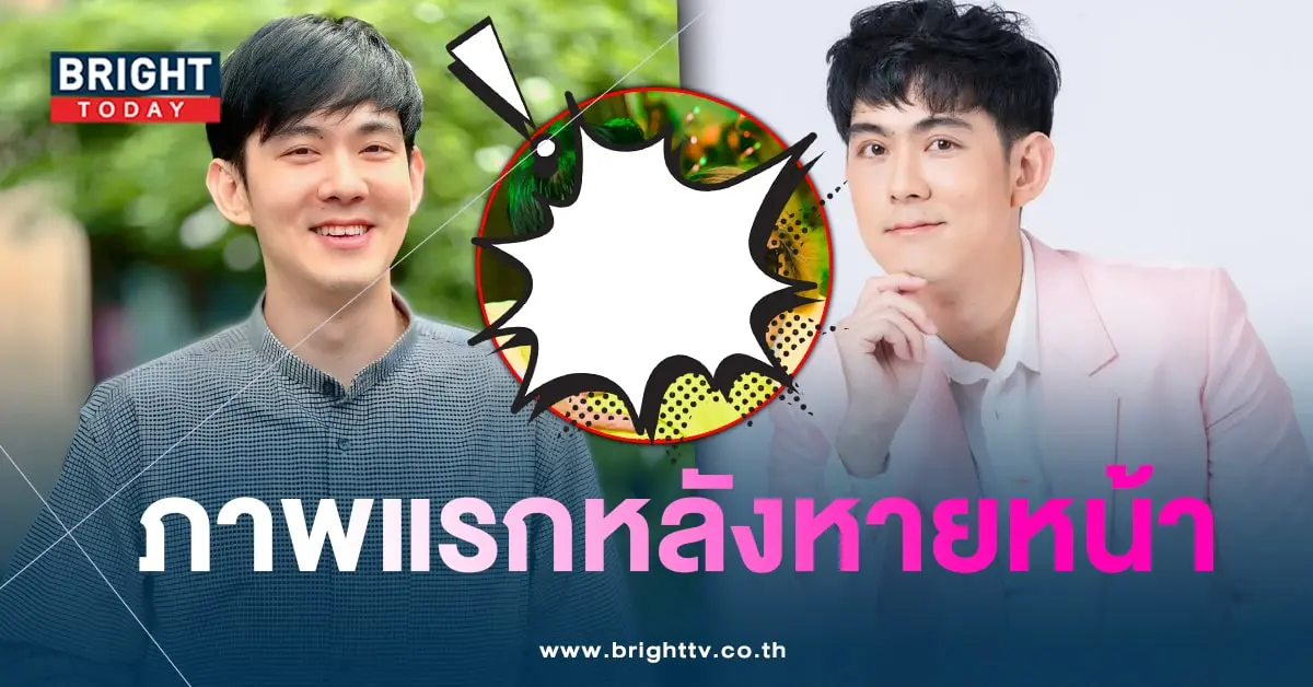 อ๊อฟ-min