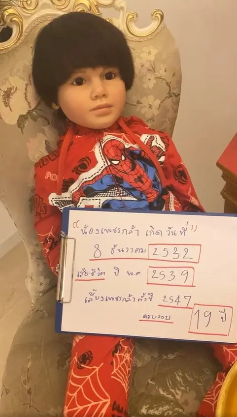 เลขเด็ด น้องเพชรกล้า เด็กชายนำโชค 16 12 66-min