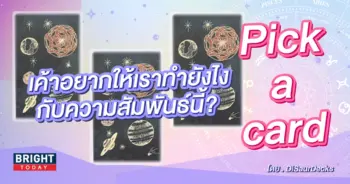 Pick a card-min (29)