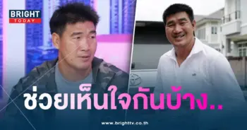 สมรัก-ตัดพ้อ-min