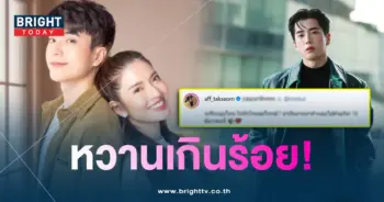แอฟ-นนกุล-หวาน-min