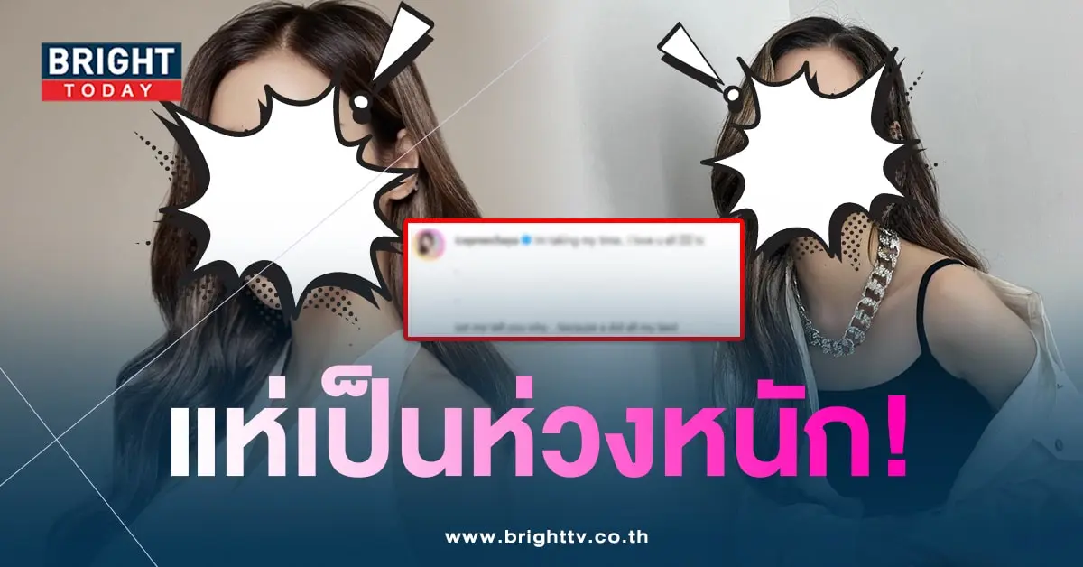 ไอซ์โพสต์-min