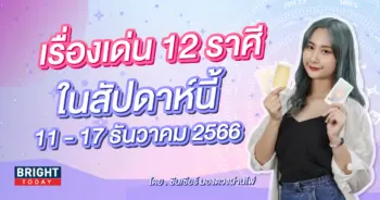 ดวง