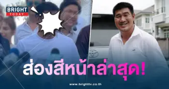 สีหน้าสมรัก-min